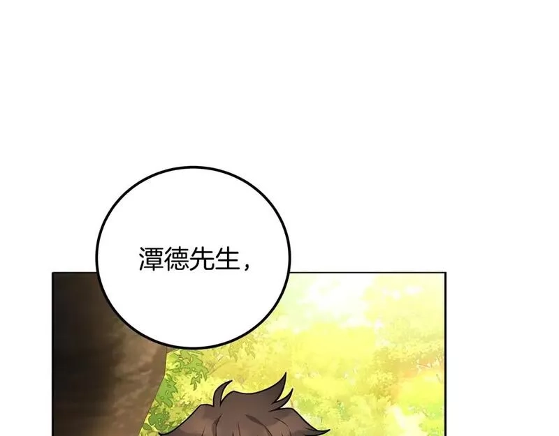 神的打工世界,第22话 冥王的老婆跑了,第217张
